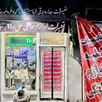 تعمیر انواع لباسشویی باقیمت‌منصفانه‌وگارانتی‌خدمات