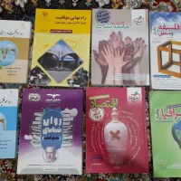 کتاب های تست کنکور انسانی به همراه راه نهایی
