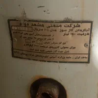 آبگرمکن|آبگرمکن، پکیج، شوفاژ|مشهد, موعود|دیوار