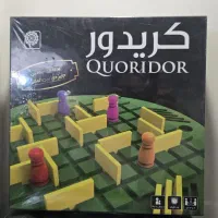 بازی فکری و استراتژیک کریدور