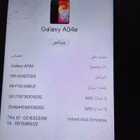 گوشی سامسونگ Ao4e|موبایل|اهواز, غیزانیه|دیوار