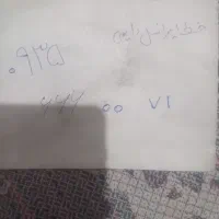 خط ایرانسل دایمی