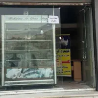 مغازه اجاره ای