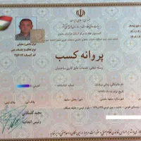 اجرای صفر تاصد ایزوگام شرق وقیرگونی تمام نقاط مشهد|خدمات پیشه و مهارت|مشهد, وکیل‌آباد|دیوار