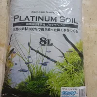 خاک بستر اکواریوم پلنت