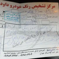 پارس85تمیز|خودرو سواری و وانت|مراغه, |دیوار