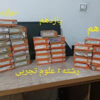 فیلم آموزشی درسی