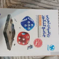 کتاب تست کتاب کنکور|کتاب و مجله آموزشی|تهران, تهرانسر شرقی|دیوار