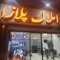 مغازه 80متری. کشاورز