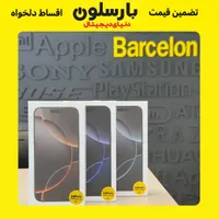 فروش ویژه ایفون 16پرو مکسiphone 16|موبایل|مشهد, فرهنگ|دیوار