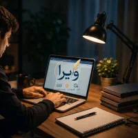 ویرا خدمات گرافیکی( طراحی لوگو،پوستر،بنر )