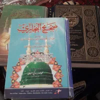 کتب حدیث چاپ بیروت (بخاری،ترمذی، ابی داود)