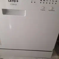 ظرف شویی رومیزی مارک لتو بسیار تمیز|ماشین ظرفشویی|تهران, ائمه اطهار|دیوار