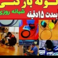 لوله بازکنی جوادیه/خانی آباد/نازی آباد(شبانه روزی)|خدمات پیشه و مهارت|تهران, جوادیه|دیوار