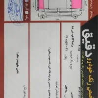 ۱۳۲مدل۸۸شاسی پلم