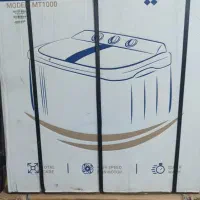 لباسشویی دوقلو