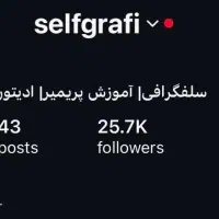 ادمین اینستاگرام افزایش فروش و رشد واقعی پیج