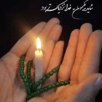 فال سرنوشت و مشاوره مالی