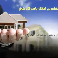 اپارتمان-115متری