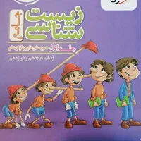 کتاب کنکوری|کتاب و مجله آموزشی|شیراز, شهرک فرهنگیان|دیوار