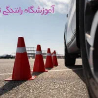 ارائه گواهینامه وطرح آموزش