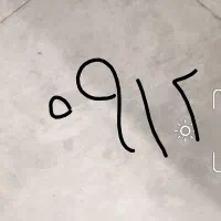 خط همراه اول