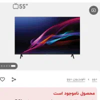 فورش فوری نقدی|تلویزیون و پروژکتور|رشت, توشیبا|دیوار