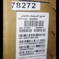 تلویزیون فقط پنل شکسته
