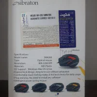 موس سیمی sibraton|قطعات و لوازم جانبی رایانه|کرمانشاه, |دیوار