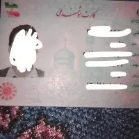 کارت ملی گمشده