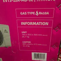 اسپیلت ایوولی ۱۲هزار|کولر گازی و فن‌کوئل|شیراز, کیان شهر|دیوار