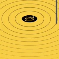 سیم کارت 09353382446