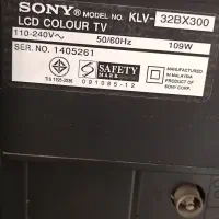 تلوزیون ال سی دی سونی