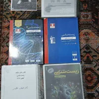 فروش کتاب‌های کنکوری