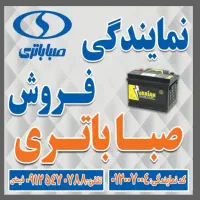 راننده وانت به همراه ماشین حقوق ثابت + پورسانت