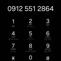 0912-551-2864