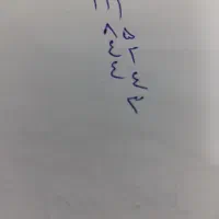 خط خاص با شماره رند و پله ای