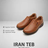 کفش چرم طبی ایران طب مدل گریدر