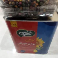 روغن/   /بنه|خوردنی و آشامیدنی|مشهد, جاهد شهر|دیوار