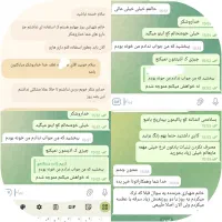 نور نو|خدمات آرایشگری و زیبایی|نهاوند, |دیوار