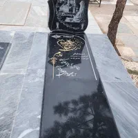 سنگمزار مشکی سوپر|عمده‌فروشی|اصفهان, باغ فدک|دیوار