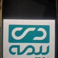 بیمه ثالث بدون چک