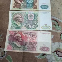 اسکناس قدیمی روسیه روبل