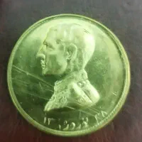 سکه یادبودی زیبا و قشنگ