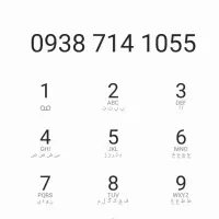 ۹۳۵ ایرانسل|سیم‌کارت|همدان, |دیوار