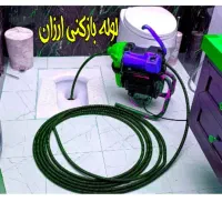 لوله بازکن فنرزن کل فردیس اندیشه24ساعت رفع گرفتگی