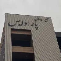 نصب و تعمیرات تابلو