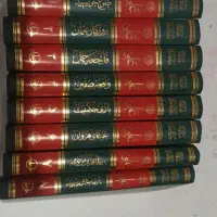کتاب علی علیه السلام