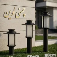 چراغ پارکی حیاطی باغی چمنی ویلا مدل لوین|لامپ و چراغ|تهران, لاله زار|دیوار