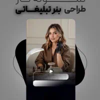 طراحی گرافیکی اینستگرام|خدمات رایانه‌ای و موبایل|اصفهان, خواجو|دیوار